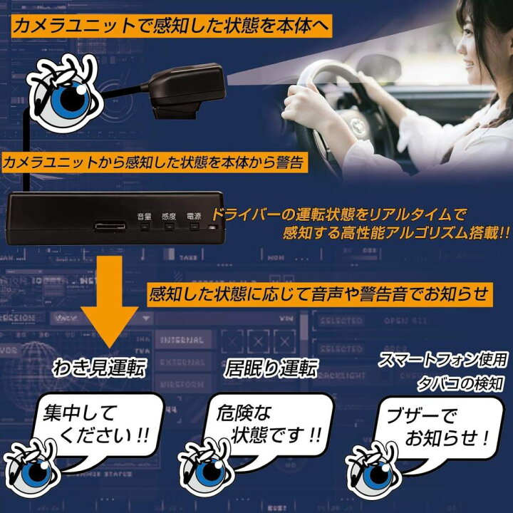 楽天市場】【1000円OFF☆先着順19日20時～】 KEIYO 居眠り 運転 防止 