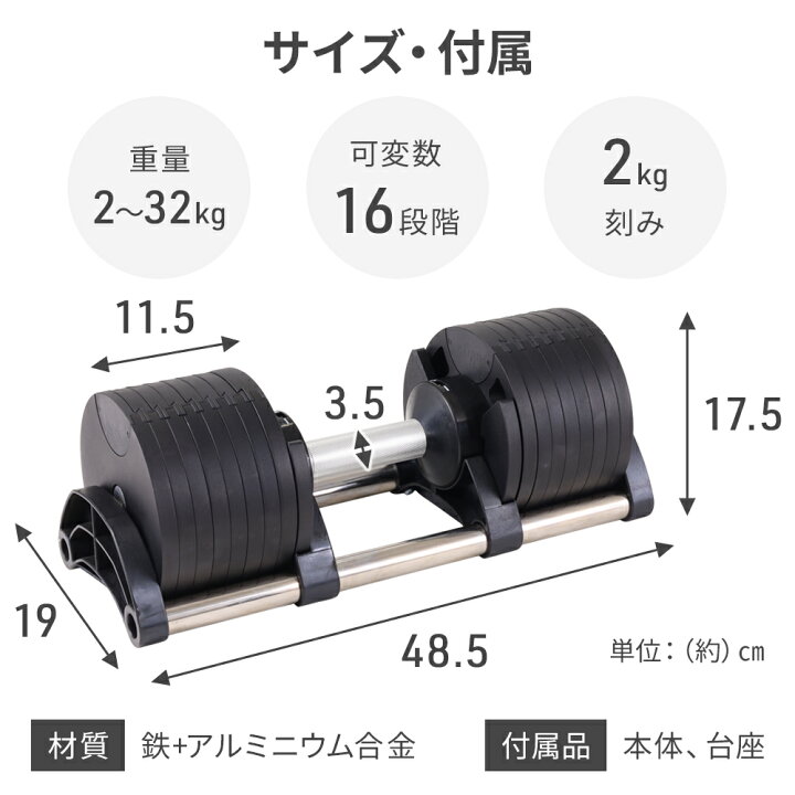 楽天市場】【2000円OFF☆先着順15日0時～】 可変式ダンベル ダンベル 