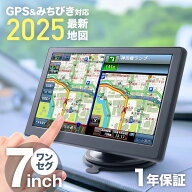 カーナビ 7インチ ポータブル ナビ 2022年度 最新 住所検索 3300件 DC バッテリー 2電源 カーナビゲーシ…