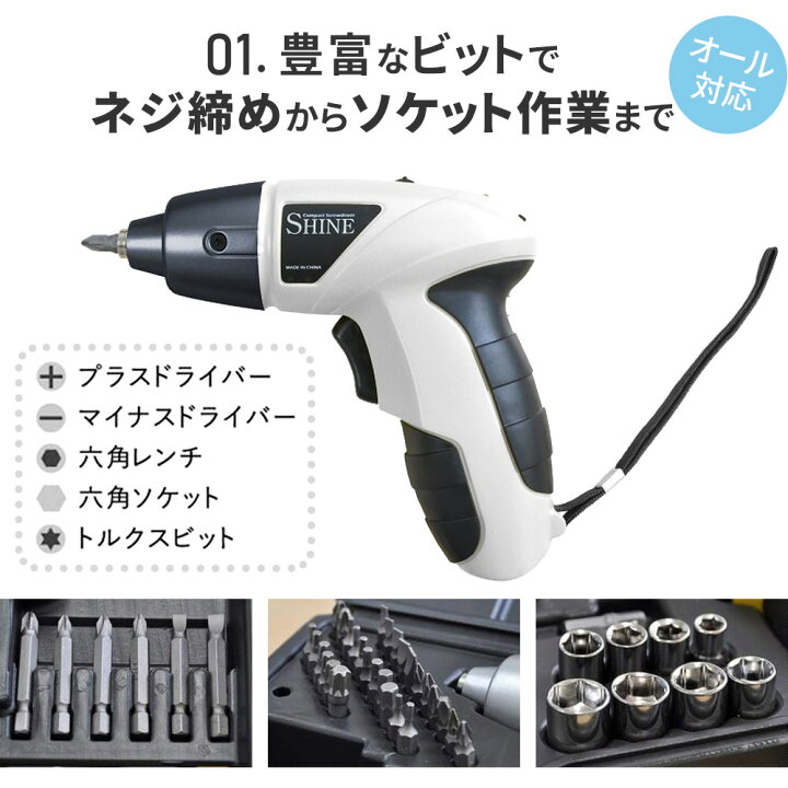 楽天市場】【LINE☆300円OFFクーポンあり】 電動ドライバー 小型 女性 