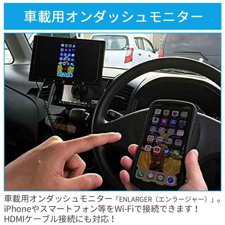 楽天市場】【1000円OFF☆先着順19日20時～】 モニター ミラーリング Wi 