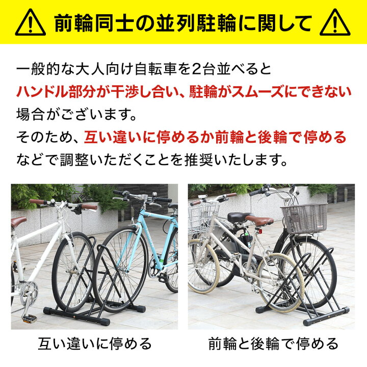 楽天市場】【 最大1000円OFFクーポン 17日9：59迄 】 自転車スタンド 