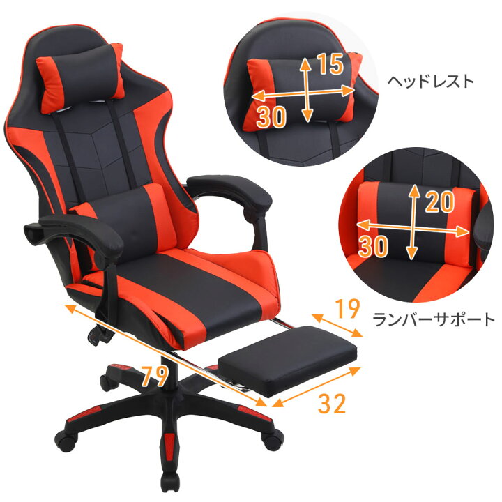 楽天市場】【LINE☆300円OFFクーポンあり】 ゲーミングチェア 
