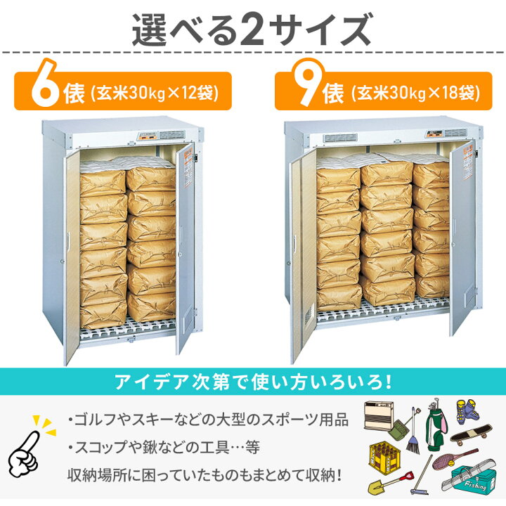 楽天市場】【 最大1000円OFFクーポン 17日9：59迄 】 お米 収納庫 米 