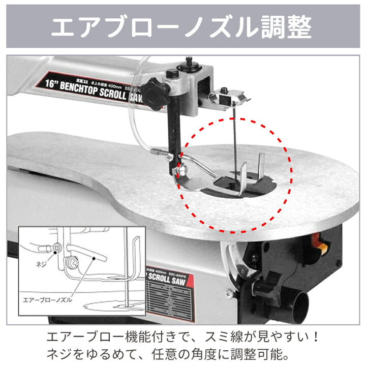 楽天市場】【 50%+最大1000円OFFクーポン 4/24 20:00～ 】 卓上糸鋸盤 