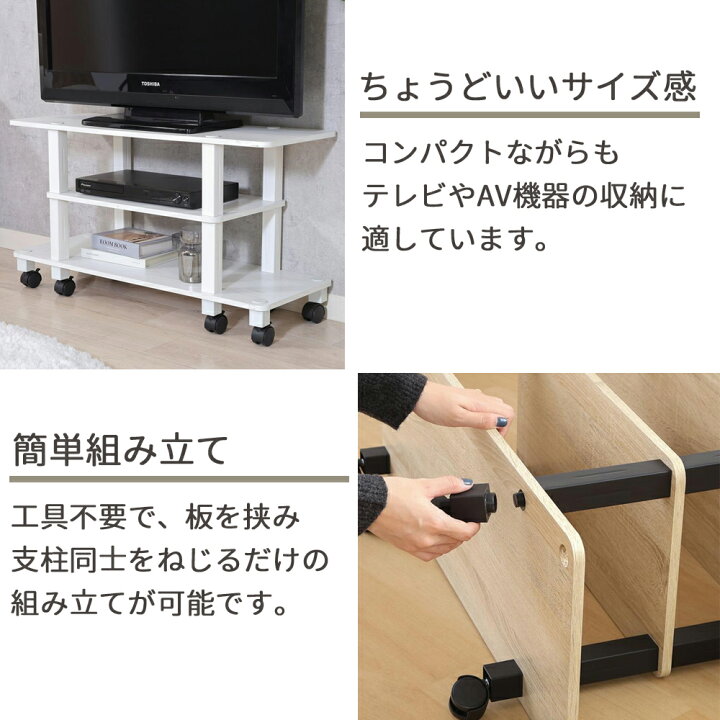 楽天市場】テレビ台 TV台 TVボード TVラック 32型 キャスター付き 