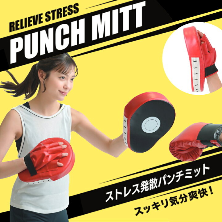 楽天市場】【LINE☆300円OFFクーポンあり】 ボクシング グローブ 
