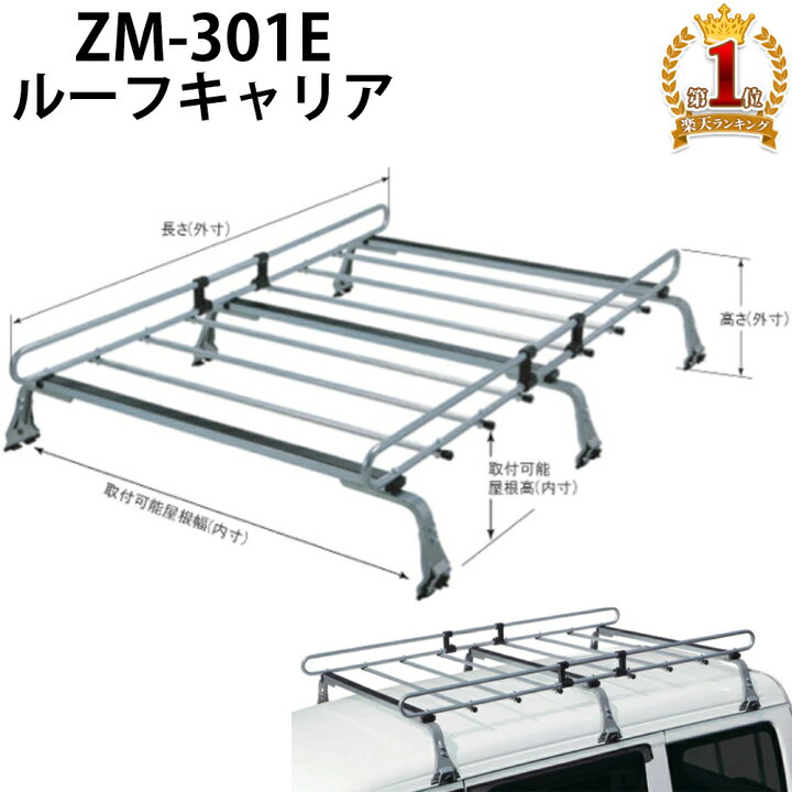 楽天市場】【 50%+最大1000円OFFクーポン 4/24 20:00～ 】 ルーフ 