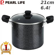 寸胴鍋 21cm 6.4L ステンレス ih ih対応 ガス ガス火 鍋 カレー パスタ 茹でる カレー鍋 パスタ鍋 一人 2…