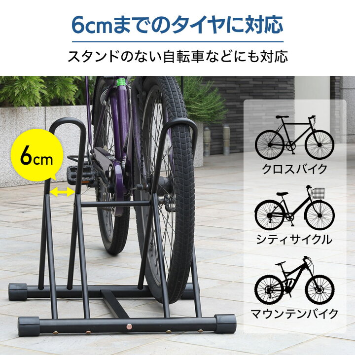 楽天市場】【 最大1000円OFFクーポン 17日9：59迄 】 自転車スタンド 