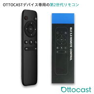 ＜本日23:59まで＞【最大1,000円OFFクーポン】 オットキャスト エアマウス Ottocast リモコン OttoAibox …