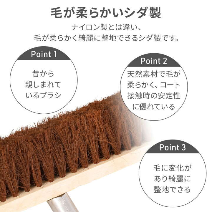 楽天市場】【1000円OFF☆先着順20日23時59分まで】 コートブラシ 横幅 