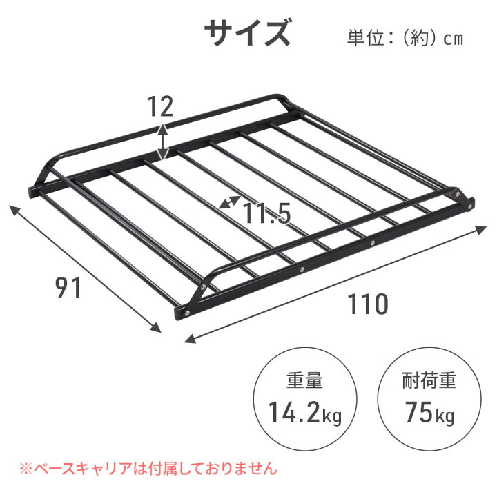 楽天市場】【500円OFFクーポン☆24日20:00~】 ルーフラック カーゴ 