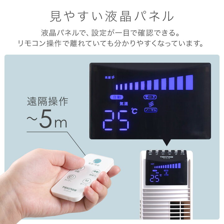 楽天市場】【 50％OFF＋1000円OFFクーポン 5/15 0:00~ 】 タワーファン 