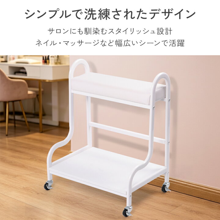 楽天市場】フットカート フットワゴン ペディ台 ネイルサロン 足置き 