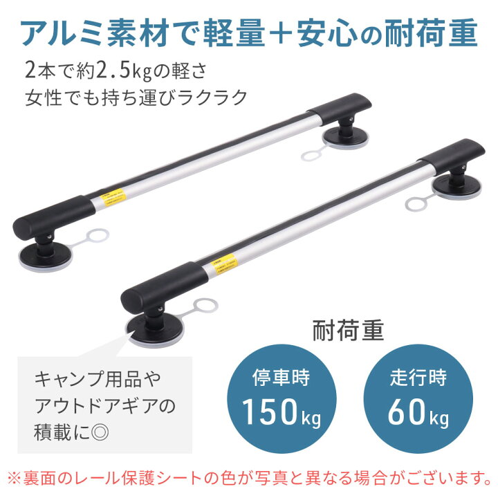 楽天市場】【1000円OFFクーポン☆先着 6/18限定】 ベースキャリア 2本 