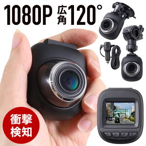 �y�ő�1000�~OFF��23��20���`�z �h���C�u���R�[�_�[ �ԓ� �h�����R �h���C�u ���R�[�_�[ �L�p �L�p�J���� �^��J���� �^�� �� �ԗp�i �J�[�p�i �㏑�� �㏑���^�� �V���b�N�Z���T�[ �T�C�N���^