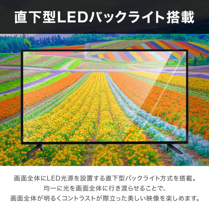 FT-C4020B 2020年製 40V型BS/110度CS/地上波デジタルフルハイビジョン
