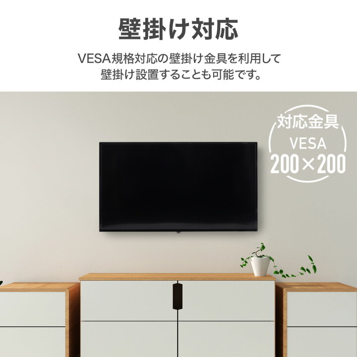 楽天市場】【 最大1000円OFFクーポン 17日9：59迄 】 テレビ 40型 40V 