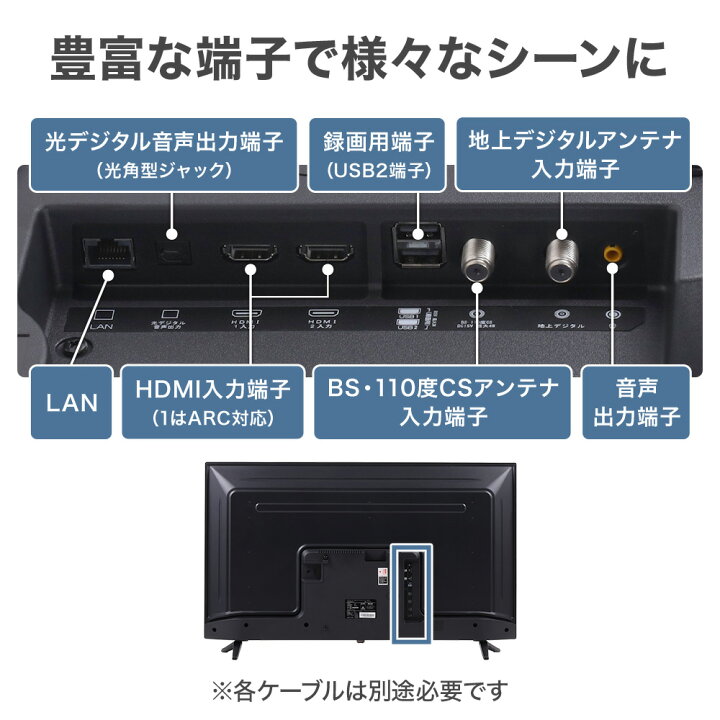 楽天市場】【最安挑戦価格】テレビ 40型 40V 40インチ 液晶テレビ 本体 