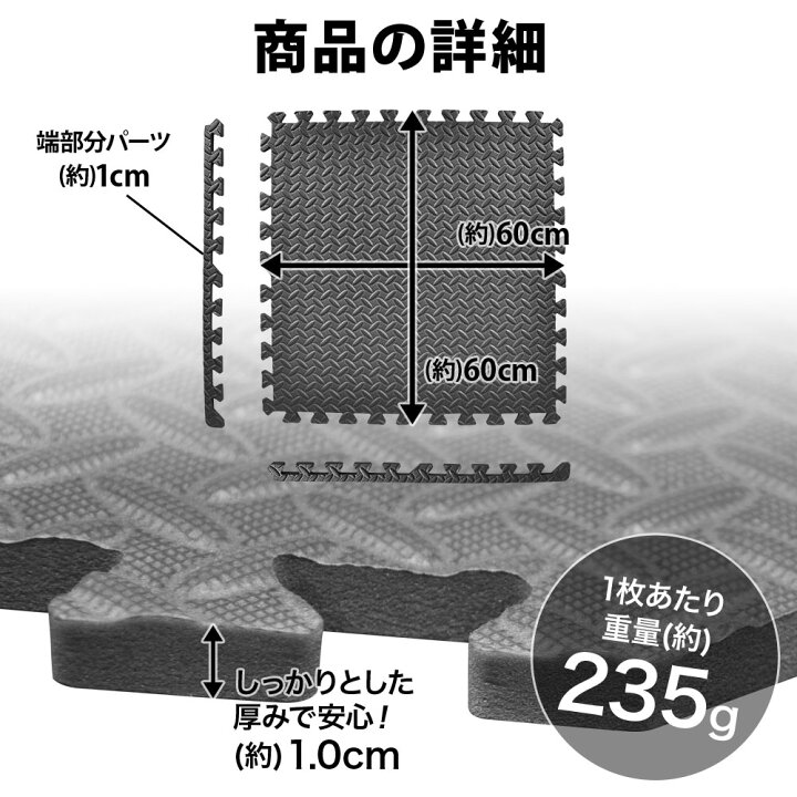 楽天市場】【 最大1000円OFFクーポン 17日9：59迄 】 マット 