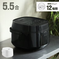 炊飯器 5合炊き 5.5合 マイコン おいしい シンプル ミニ おしゃれ 炊飯ジャー 一人暮らし ひとり暮らし用…