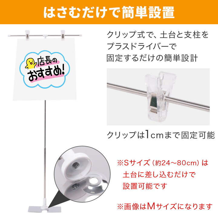 楽天市場】ポップスタンド 卓上型 卓上 ポップ スタンド T型 POP 