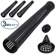 うなぎ 仕掛け 筒 【3個セット★まとめ買いでさらにお得】捕獲かご うなぎ仕掛け 餌ボール付き ウナギ 捕…