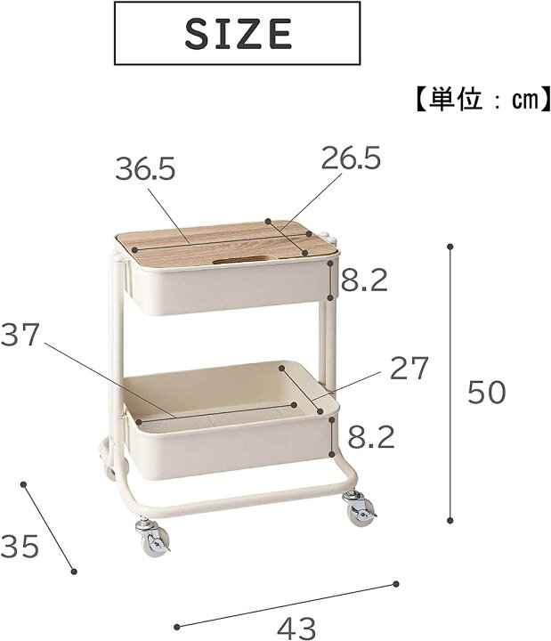 楽天市場 ワゴン キャスター付き 2段 マルチワゴン キッチンワゴン 移動式ワゴン バスケット トローリー キャスター付きワゴン 目隠し 蓋付き 天板付き ヴィンテージ調 北欧 収納 2段収納 サイドテーブル スチールラック おしゃれ オシャレ お洒落 美容院 カフェ 送料 楽天市場 ワゴン キャスター付き 2段 マルチワゴン キッチンワゴン 移動式ワゴン バスケット トローリー キャスター付きワゴン 目隠し 蓋付き 天板付き ヴィンテージ調 北欧 収納 2段収納 サイドテーブル スチールラック おしゃれ オシャレ お洒落 美容院 カフェ 送料