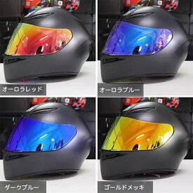 【翌日発送】適合AGVK1 / k1s/ K3SV / K5 / K5S ヘルメットレンズagv用レンズヘルメットシールドk1K3SVK5S用ヘルメットレンズ着替え用社外品