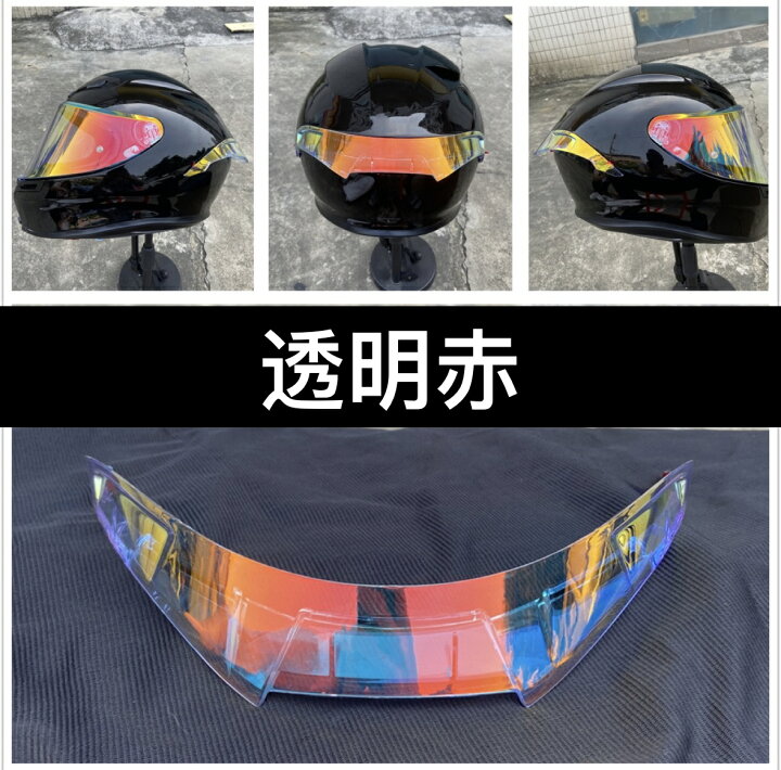 楽天市場】適用AGV K6リヤスポイラーagvk6ヘルメットテールk6用テール 