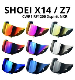 SHOEI X14 Z7交換レンズシールド バイザー Z-7 CWR-1 RF-1200 X-spirit ショウエイ オーロラレンズミラーシールド 紫外線カットスポーツ光学レンズ