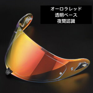 KOGK KABUTO-5/6 Kabuto Aeroblade-5 /6 F-17Ή Y OGKwbgV[h ~[Y I[Y wbgYOJbg Vo[ x[XԔF Y