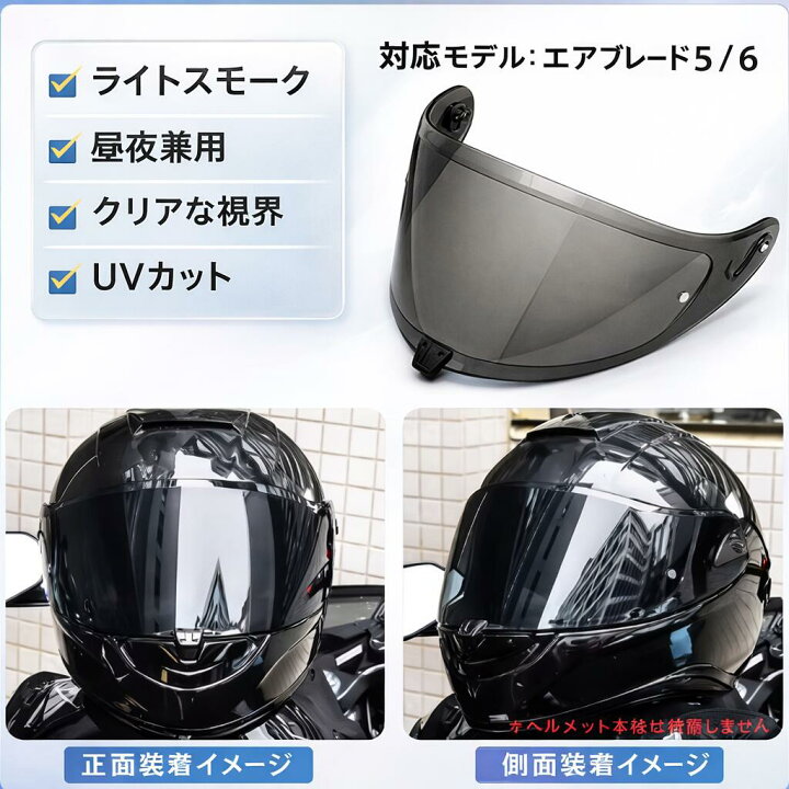 楽天市場】適合OGK KABUTO-5/6 Kabuto Aeroblade-5 /6 F-17対応 交換 