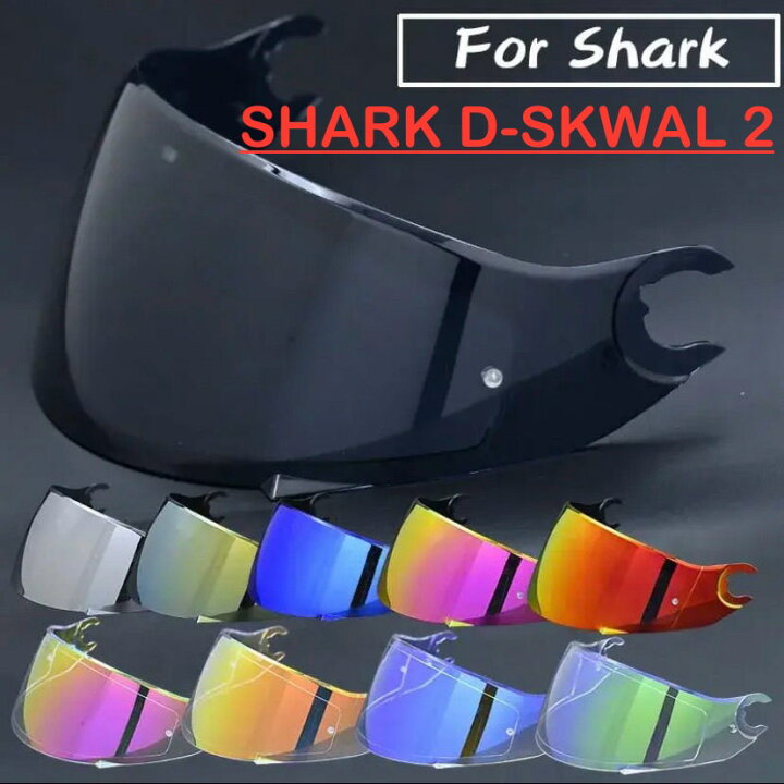 楽天市場】SHARK D-SKWAL2対応 交換レンズ シール ド ミラーシールド 