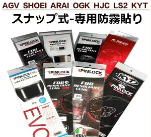 ܂~߃XebJ[SHOEI Z7 Z8tB ܂~߃Y shoeiz7 z8X14V[gOGK KAMUI-III OGK 5 /6 agvV[YAGVPISTApK1/K3SV K1S/K1S/K5SЊOi
