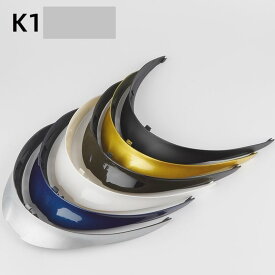 AGVK1 K3sv K5/s ヘルメット尾翼 サーキットスポラー オリジナル復刻 大尾翼 専用部品リヤスポイラー リアウイングagv用 ヘルメットアクセサリー 社外品 穴あけ工事なし取り付け簡単カラー選択可能