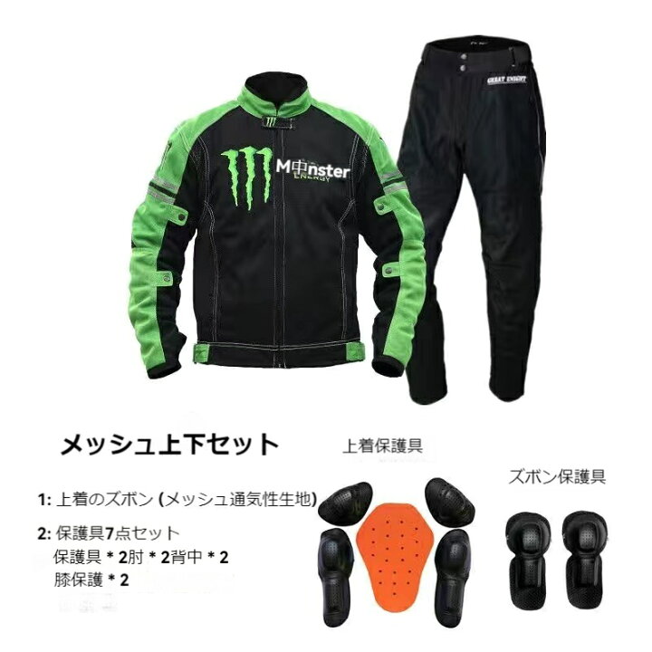 楽天市場】バイクウェアバイク装備バイクオックスフォード ジャケット  