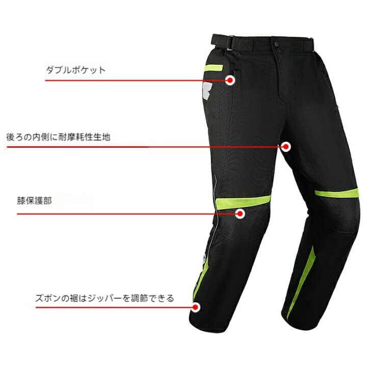 楽天市場】オールシーズンバイクウェアバイク装備オックスフォード 