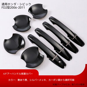 Kpz_EVrbNhAnhJo[veN^[ J[{ z_ 8 FD2^2006-2011 Siming hA{EnhphAnhXebJ[hA{EZbg9 9/9.5 2012-2015