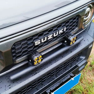 スズキ ジムニー JB64/JB74(2018年以降)対応スポットライトブラケット フォグランプハンガー+LED補助ライトセット 白光/黄光選択可能 フロントバンパーライトバー