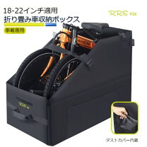 楽天市場】折りたたみ自転車 収納の通販