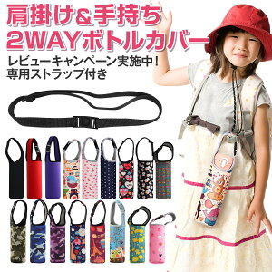 サーモス 水筒 カバー 500mlの人気商品 通販 価格比較 価格 Com
