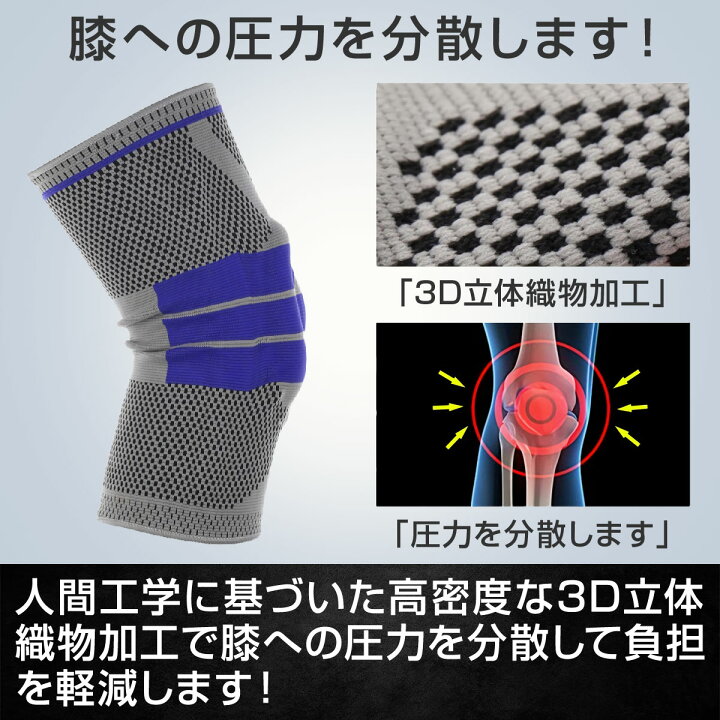 プロテクター 膝 ランニング マジックテープ留め バイク サポーター スポーツ 両サイドにスプリング入り ひざ用 ウォーキング 散歩 登山 自転車