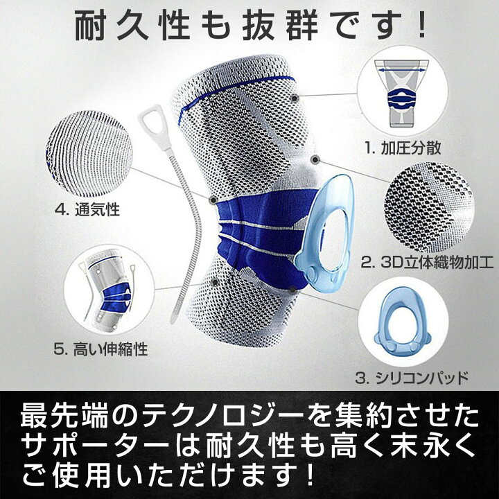 楽天市場】膝サポーター しっかり 保護 伸縮性 登山 ゴルフ バスケ バレーボール ランニング ジュニア 高齢者 カーフスリーブ マラソン : Fasao 楽天市場店 楽天市場】膝サポーター しっかり 保護 伸縮性 登山 ゴルフ バスケ バレーボール ランニング ジュニア 高齢者 カーフスリーブ マラソン : Fasao 楽天市場店