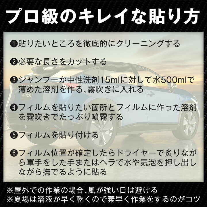 楽天市場 プロテクションフィルム 車 ヘッドライト アルファード 5m 自分で Diy 透明 黒 車用ドアフィルム フィルム 傷防止 テープ 汚れ 衝撃 ドアエッジモール 保護シート カーフィルム Fasao 楽天市場店