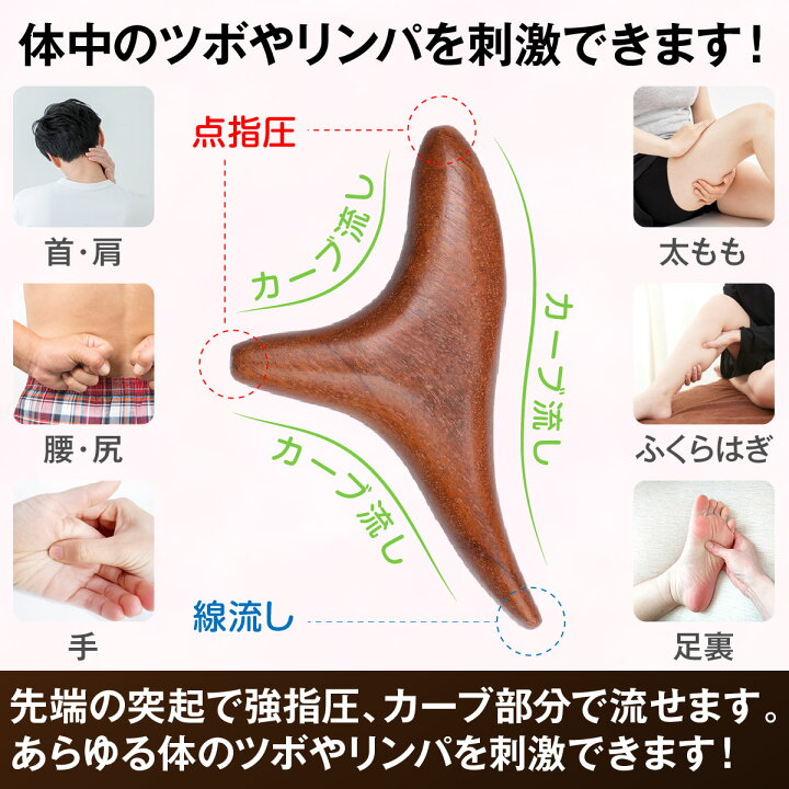 楽天市場】【楽天1位】 ツボ押し棒 木製 代用 グッズ 背中 ツボ押し 