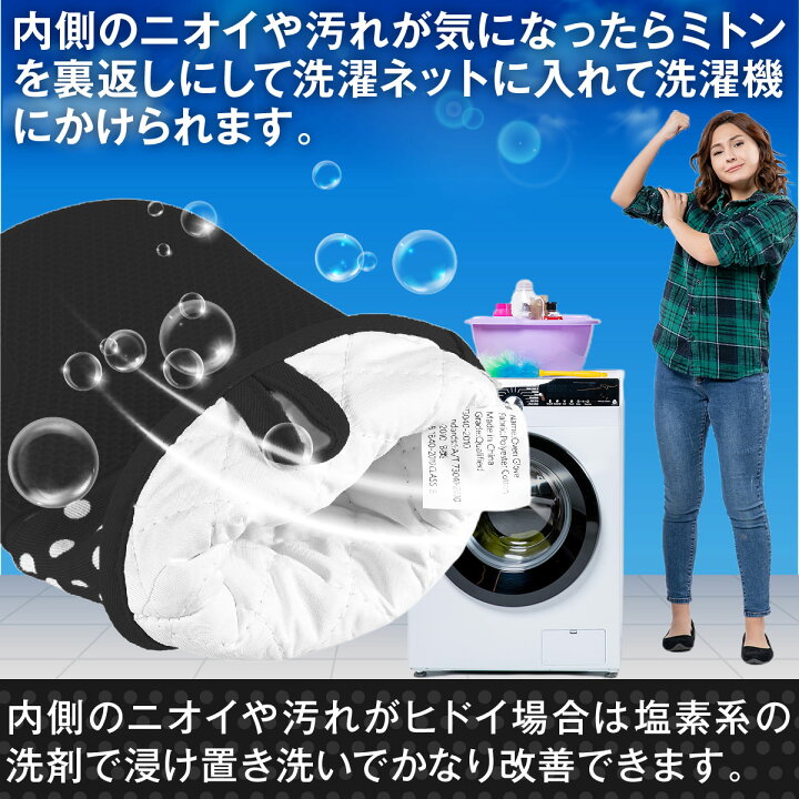 楽天市場 ミトン キッチン 手袋 耐熱 シリコン 鍋つかみ レディース 北欧 オーブン 300 C おしゃれ 耐熱ミトン 300度 Fasao 楽天市場店