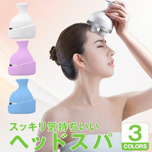 ヘアスタイリング用品 ヘッドマッサージャー ヘアケア ボディケア ヘアケア用品の人気商品 通販 価格比較 価格 Com