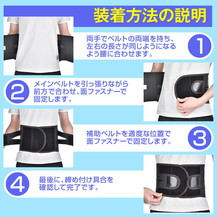 楽天市場 腰サポーター 女性用 ベルト スポーツ 薄型 大きいサイズ ゴム 強力固定 腰ベルト 仕事 加圧 効果 腰 サポーター コルセット Fasao 楽天市場店